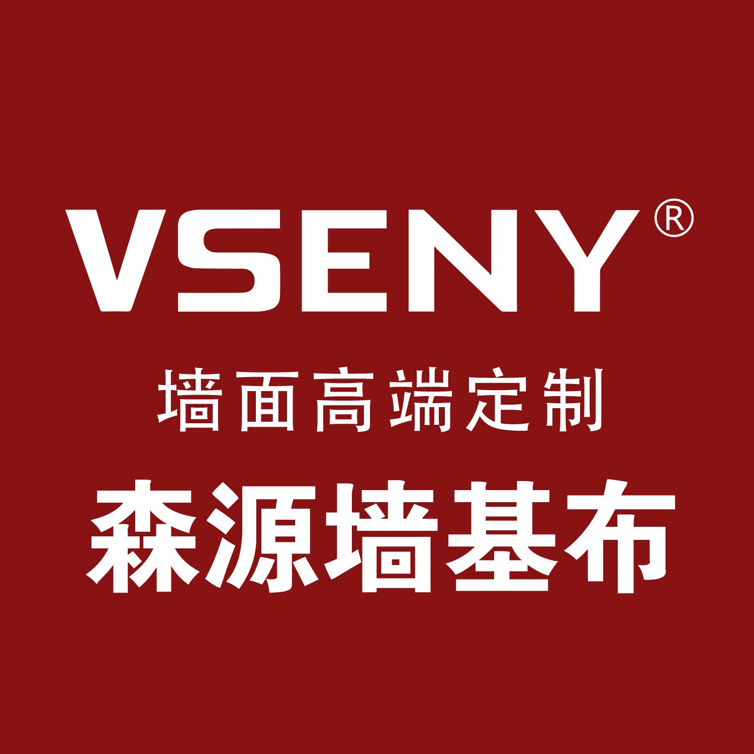 装修十大忠告不装墙布,装修墙面墙布知识讲解大全