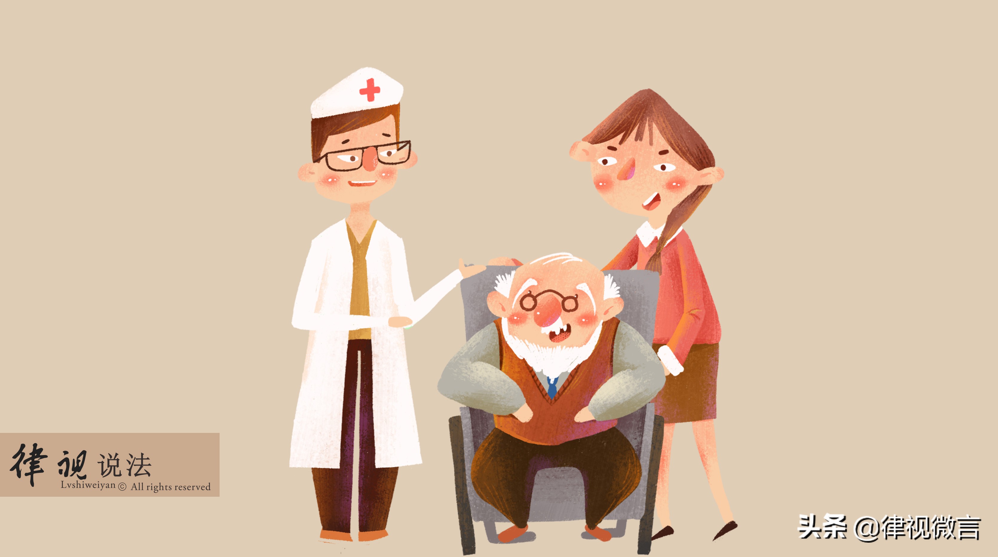 法官讲医疗纠纷案件患者维权读本,浅谈医疗纠纷防范与处理工作