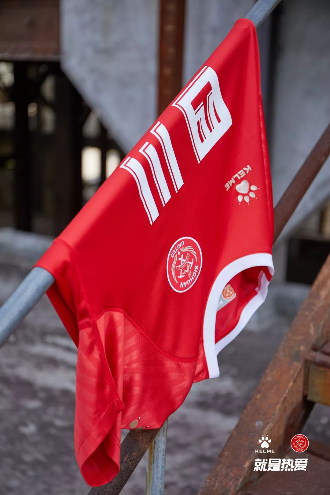 2023年中甲各队球衣,2019年中甲联赛球衣