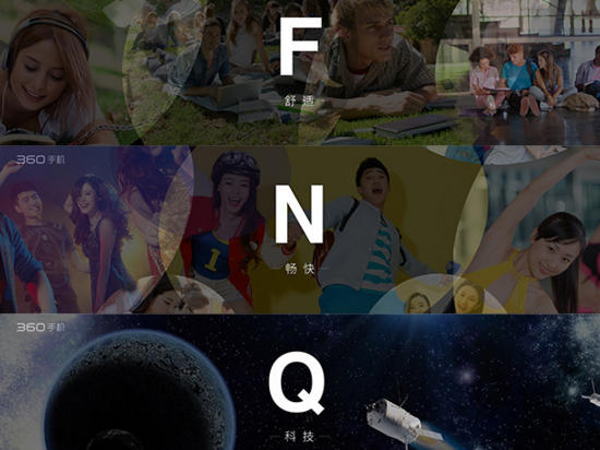 2020年即将过去，还有人记得360手机吗？