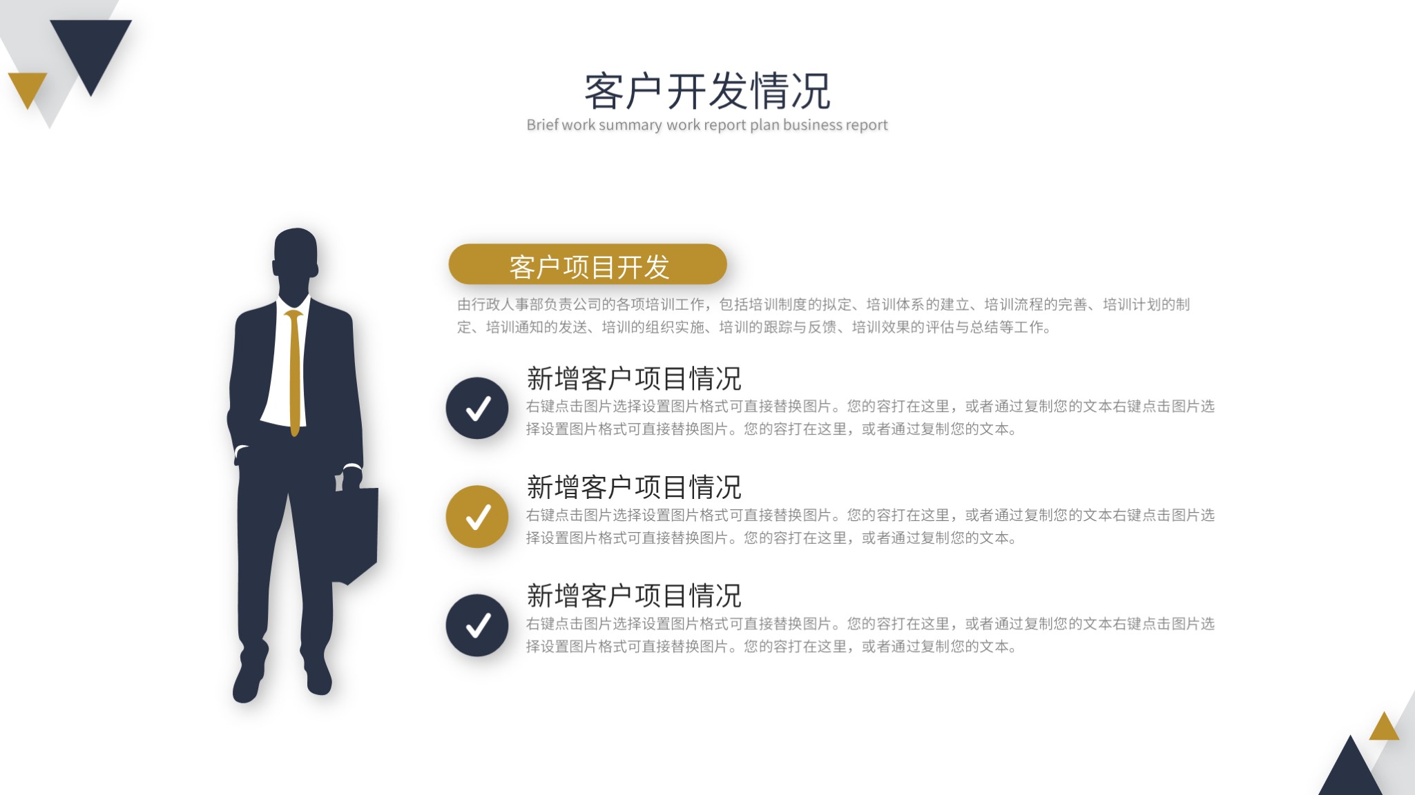 最有创意的月总结ppt模板,设计月度工作总结ppt模板免费