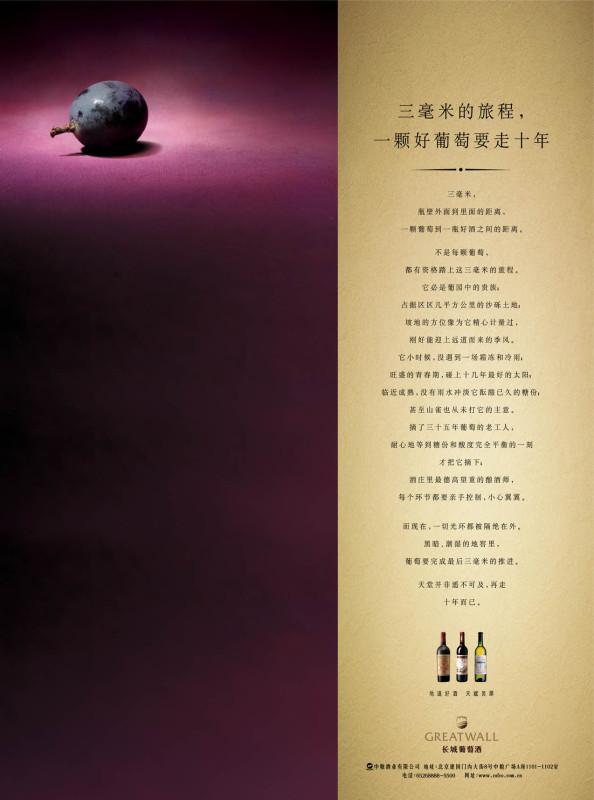 100个爆款卖货文案怎么写,刘国强的语录