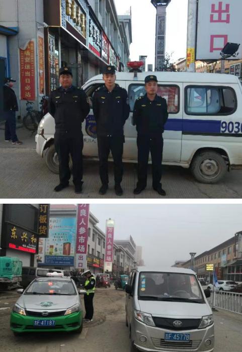 抚松万良人参交易市场价格,抚松县万良镇长白山人参市场