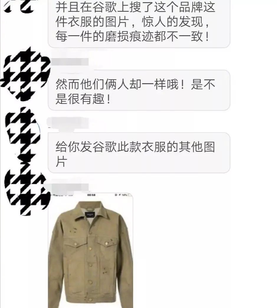 扒叔大爆料郭碧婷,文咏珊陈飞宇