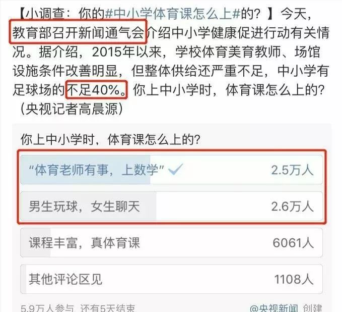两个月前的边线球未解，现在又来个乌龙球！中国队，求你别急了