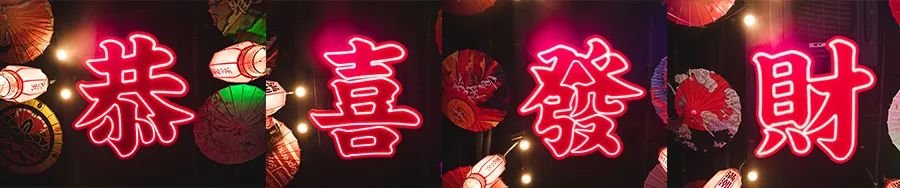 国潮自助东海,国潮风海鲜自助餐