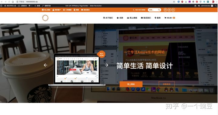 wordpress和shopify做电商,wordpress可以搭建国内电商平台吗