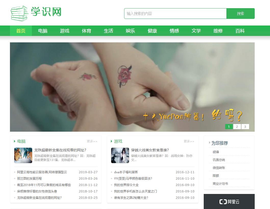 学习的视频教学网,在线学习视频网站有哪些