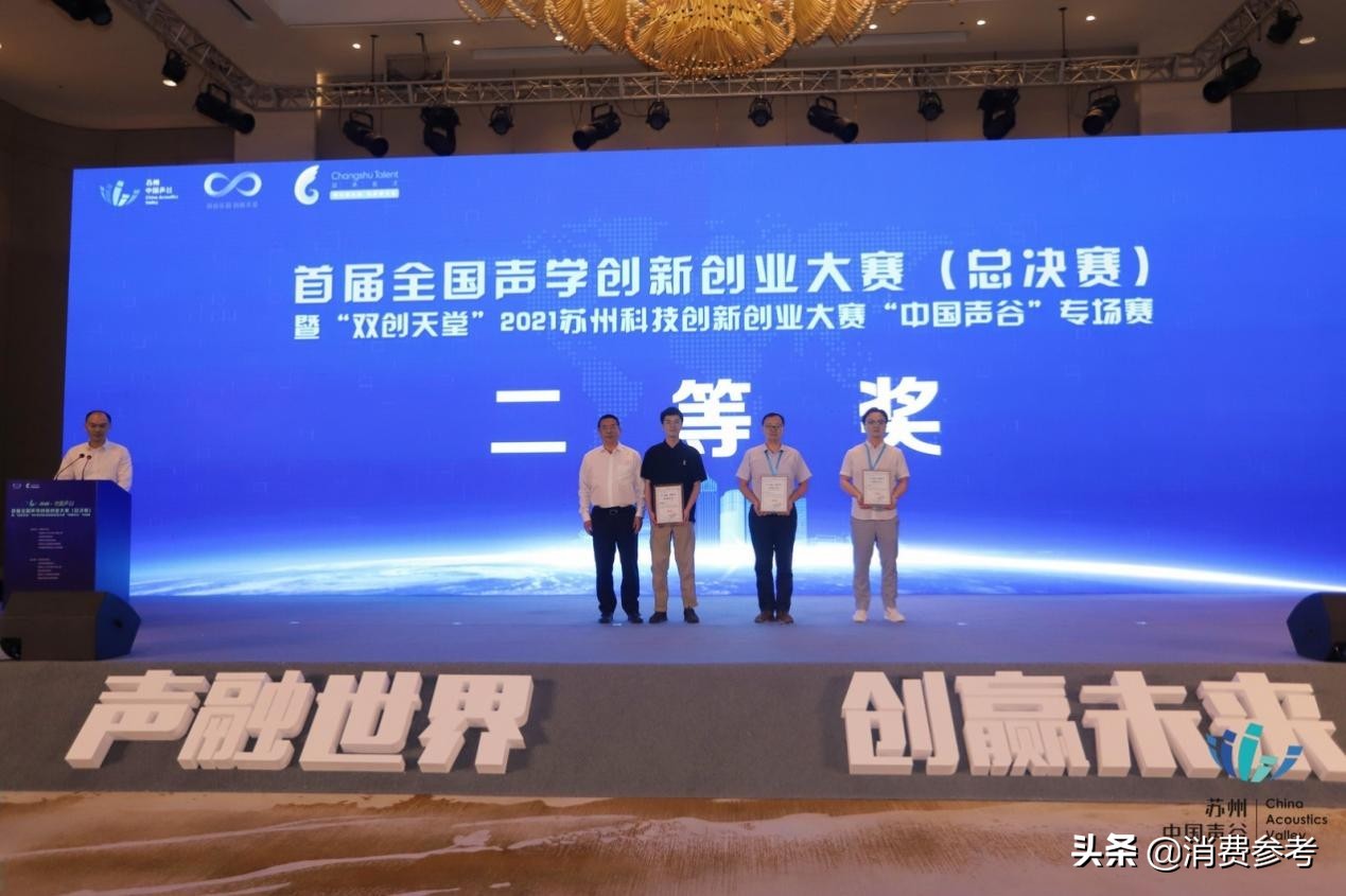 鑻忓窞涓浗澹拌胺鍙戝睍鎴樼暐,鑻忓窞涓浗澹板鍒涙柊璋峰叏鐞冩帹浠嬩細