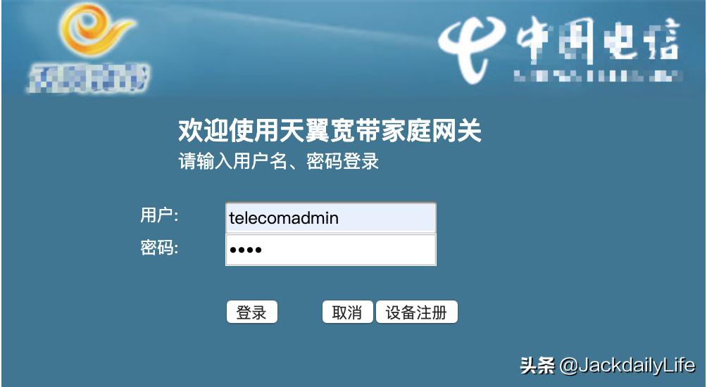 光猫桥接模式怎么改宽带账号,怎么用手机修改光猫桥接模式教程