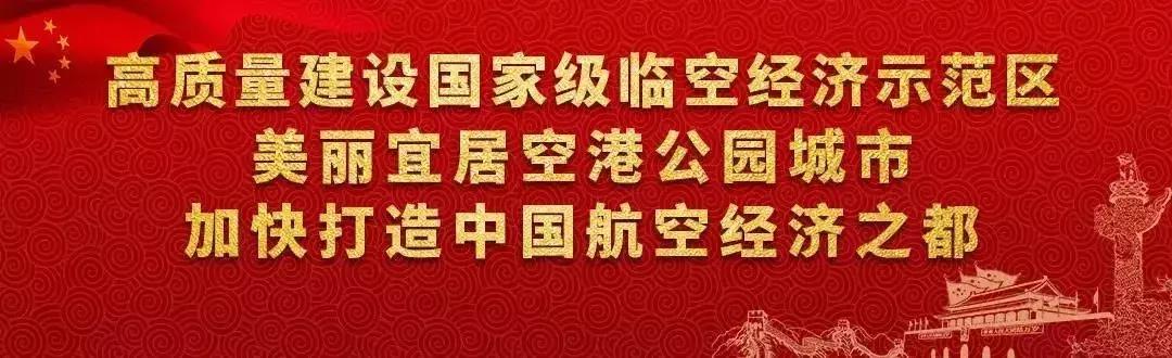 双流这个“中转站”厉害了！跨境购、全球买必备！盘它！