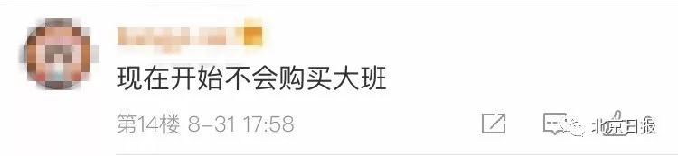 因相关言论支持乱港分子这家香港月饼遭全民*制抵**全线下架