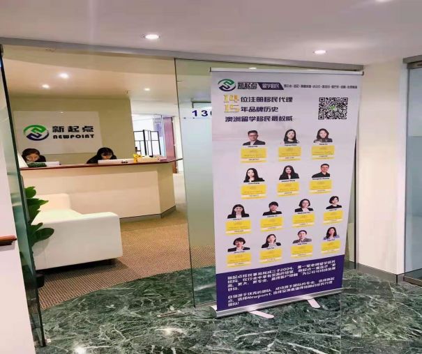 澳最新移民政策,澳大利亚移民最全申请攻略