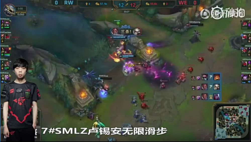 rng解说theshy天神下凡,lpl十大选手出场完整版