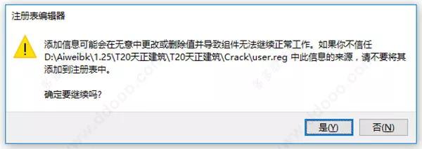 t20天正电气v6.0对应哪个cad版本,cad2019可以用天正t20v5.0打开吗