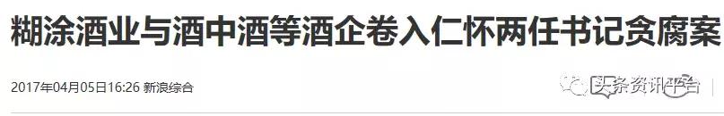 官酝1118市场前景,官酝1118靠谱吗