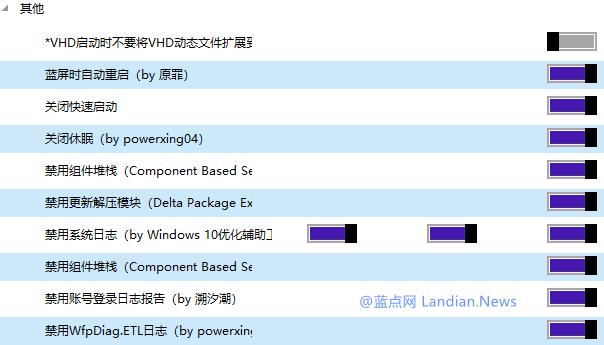win10必须做的系统优化,win10系统优化全面教程
