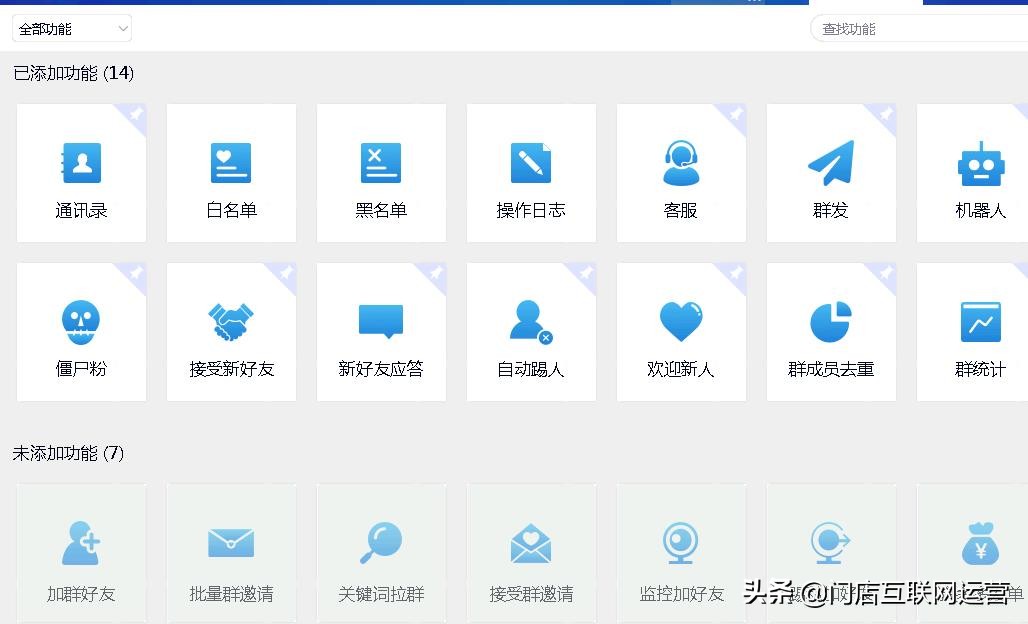 店铺私域流量怎么引流,实体店如何做私域流量营销