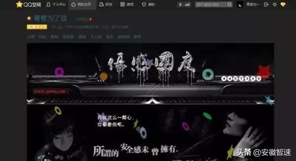 马化腾曾假扮美女QQ陪聊，网友：原来20年前陪我聊天的是你！