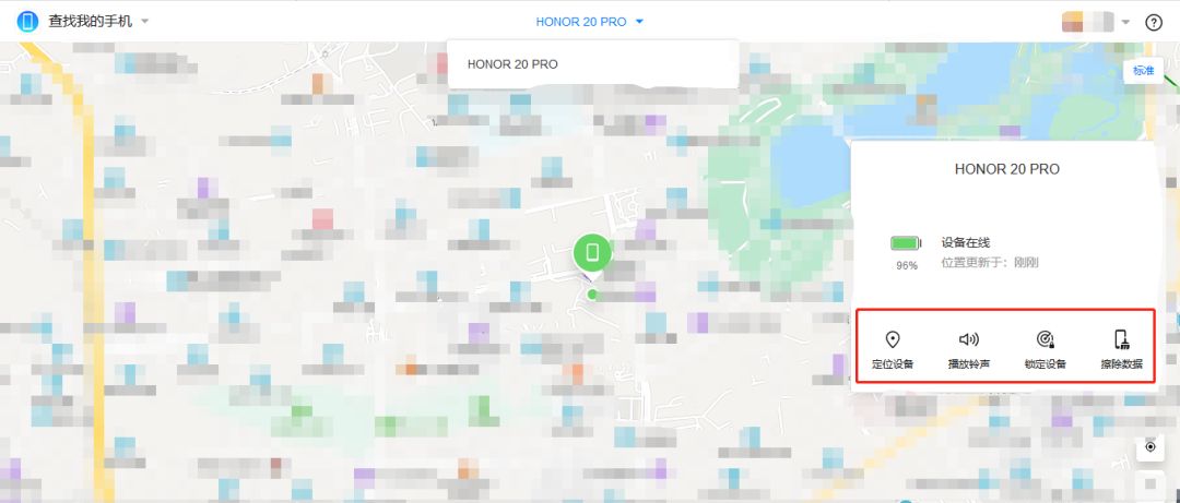 华为手机丢了被关机怎么找回手机,oppo手机丢了怎么找回旧手机资料