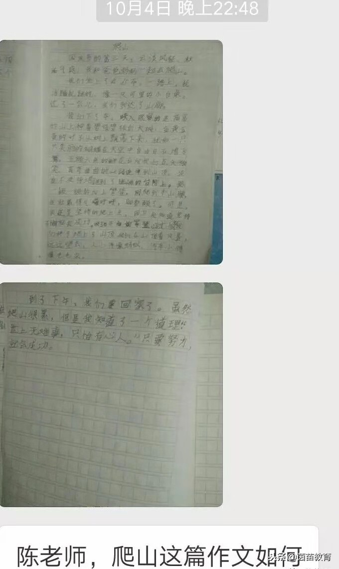 在家该如何辅导孩子写作文,怎样辅导五年级娃儿写作文