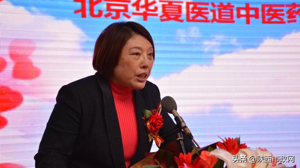 北京华夏医道中医药科学研究院,北京华夏医道中医学研究院