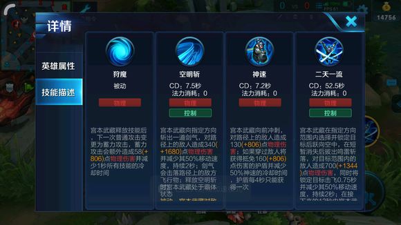 王者荣耀宫本大招会锁定一个目标,s28新版宫本大招锁定大乔回泉水