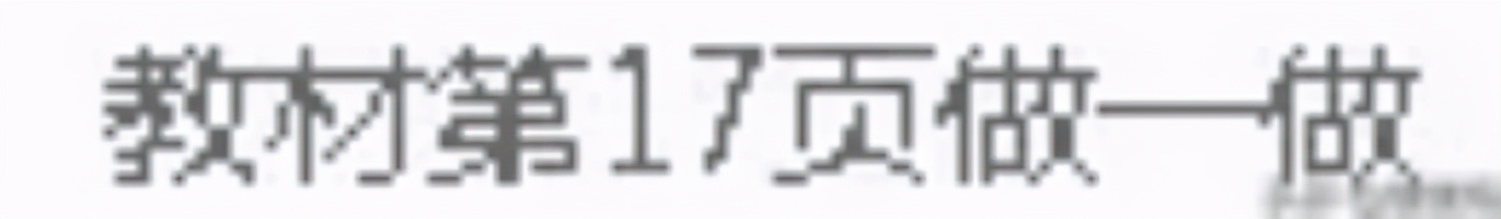 一年级数学比大小怎么教,一年级数学题比大小