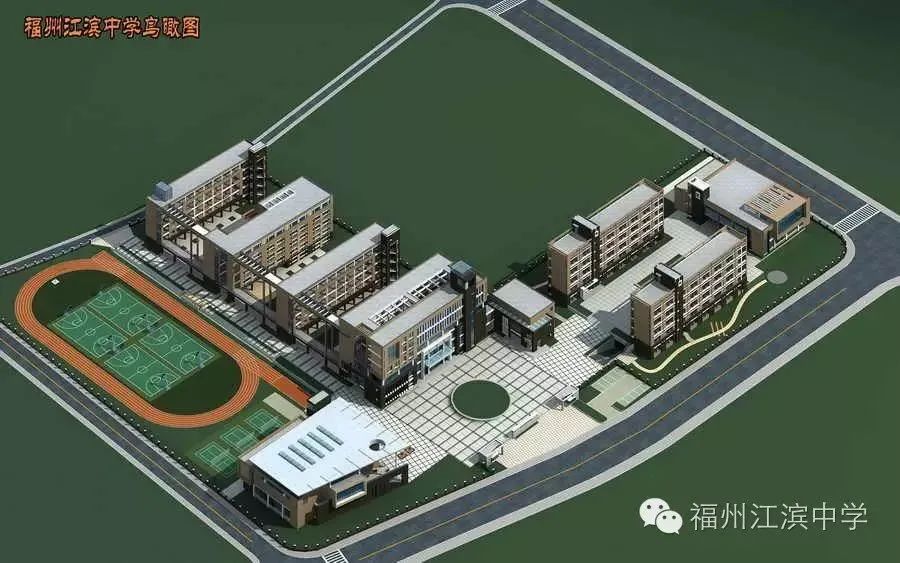 福州江滨中学最新消息,福州江滨中学怎么样