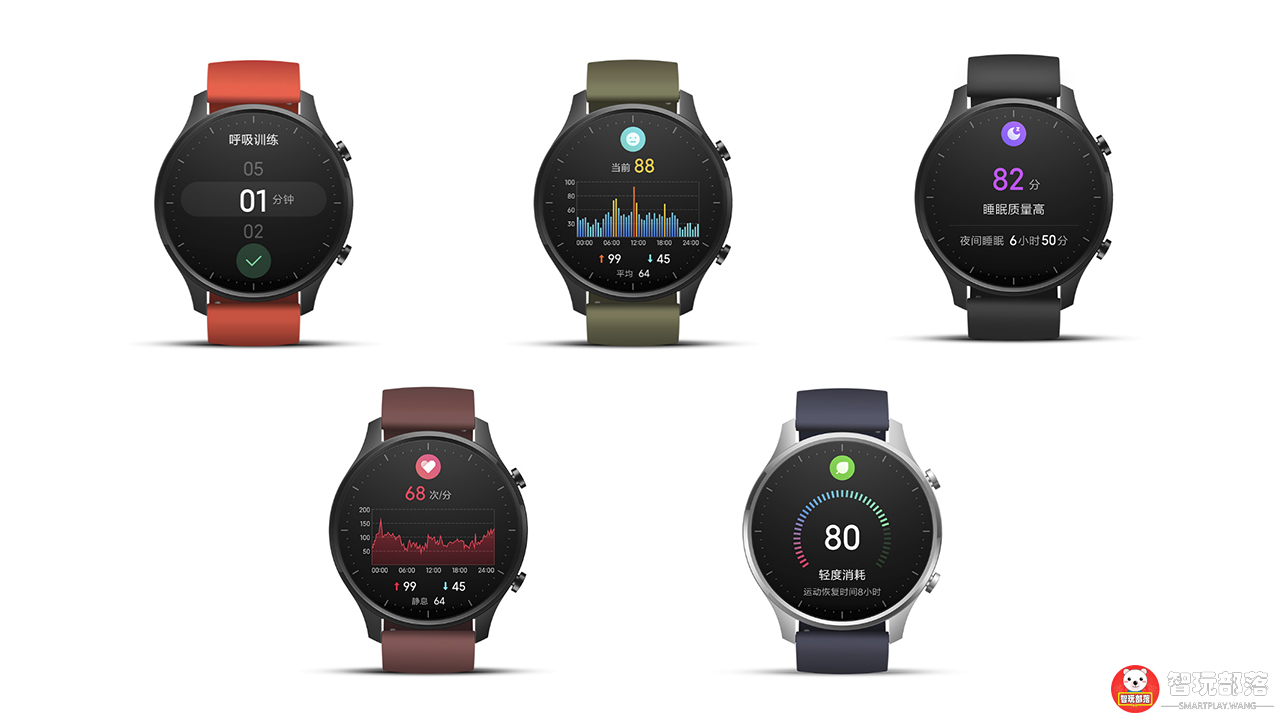 小米手表color标准版测评,小米手表color测评功能