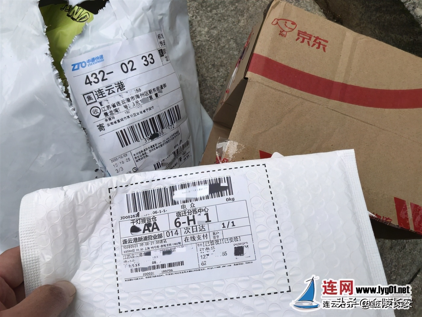 快递外包装破损丢件,快递包裹单信息泄露会怎么样