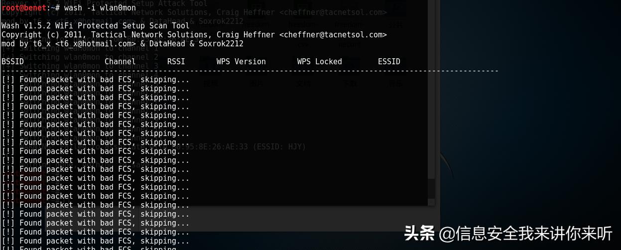怎么防止被别人蹭网,如何才能防止别人蹭网