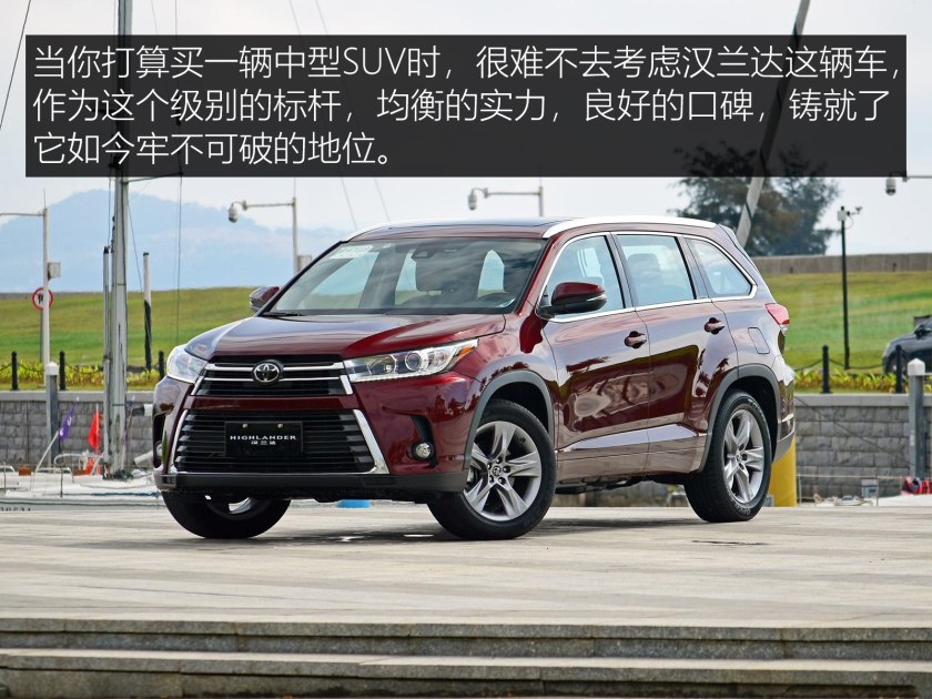 开起来省心的四驱六座中大型suv,开着比较省心的大众车