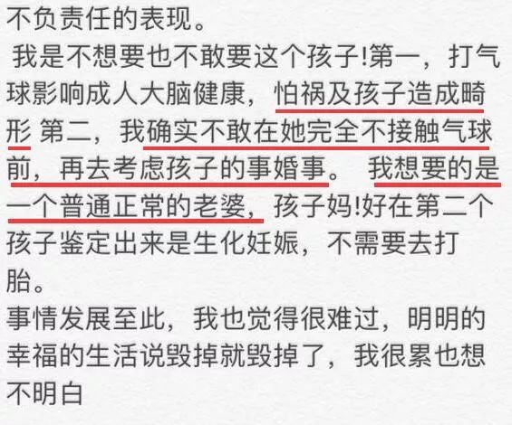 韩安冉变形计是和哪个男生谈恋爱,韩安冉上变形计前整过容吗