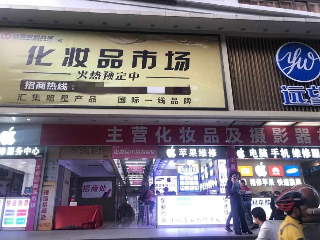 华强北没有攻克的技术,华强北为什么转型