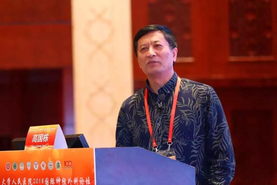 高国栋现在在哪坐诊,高国栋谈戒毒视频