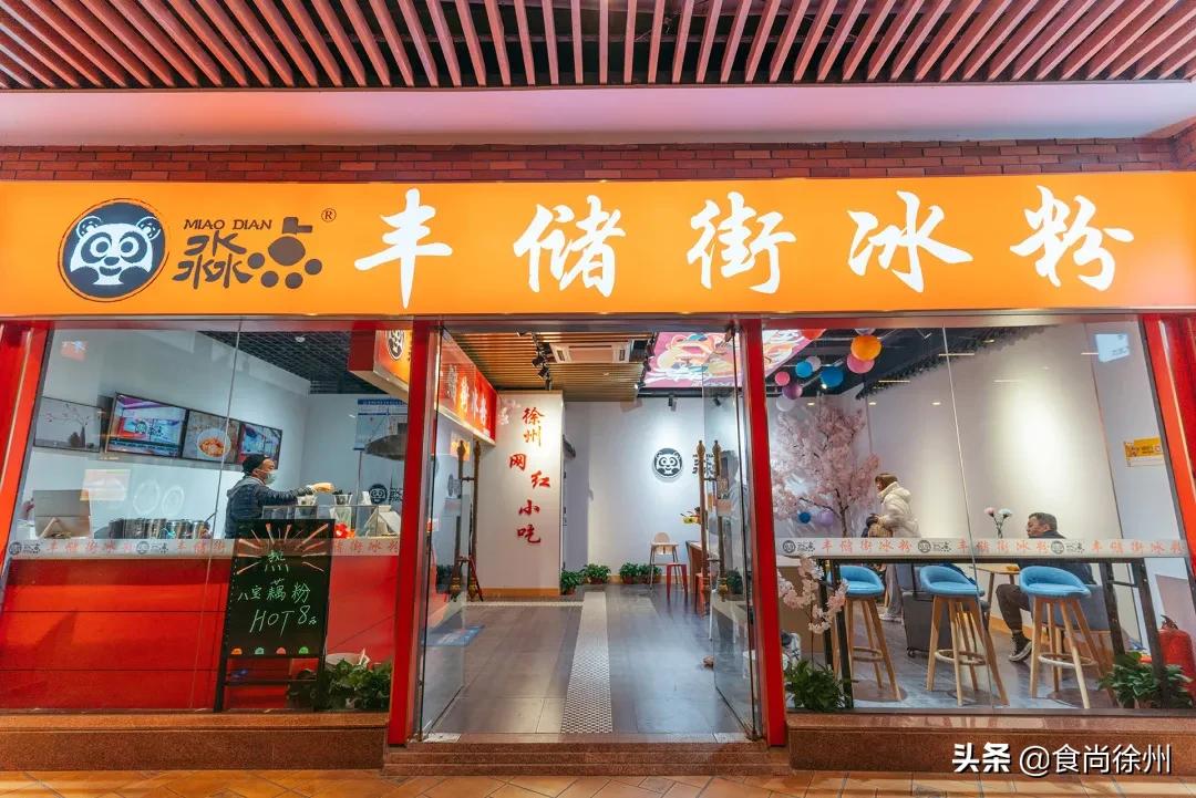 徐州东区46万㎡童话小镇正式发出邀请！又来一波新美食和大牌