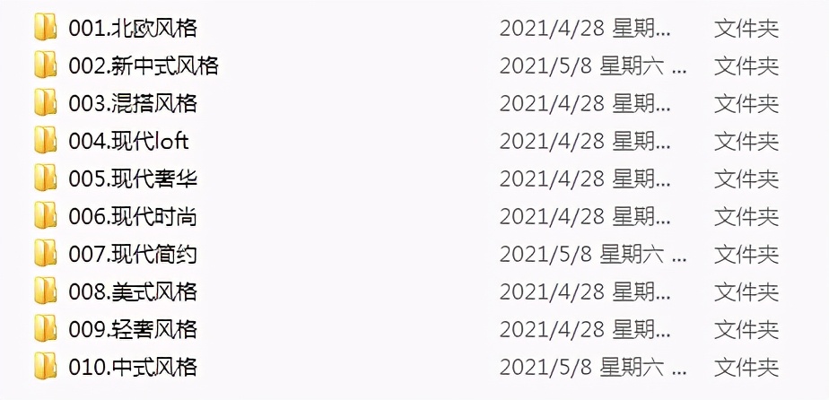 室内设计该如何学习,都说家居设计不好还要学吗