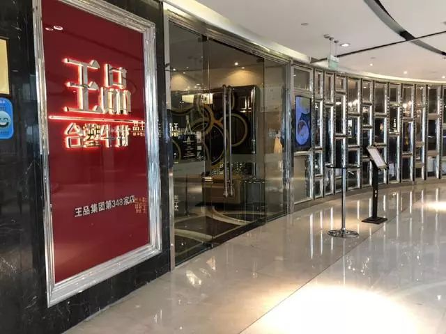 王品台塑和国美,海底捞张勇谈马云的价值体系