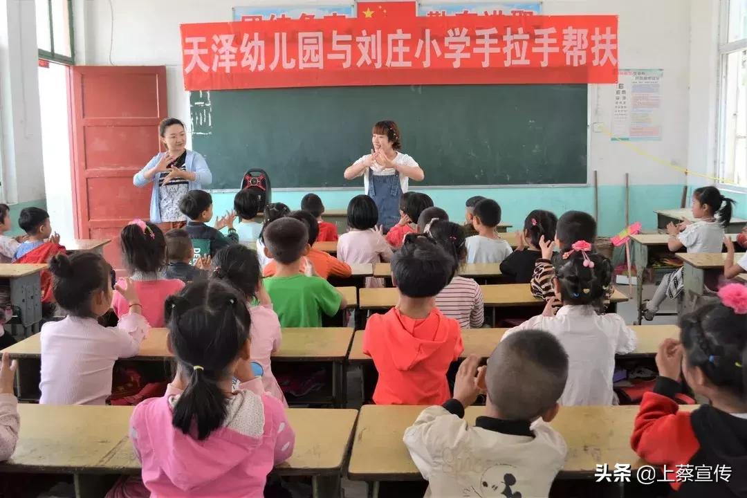 上蔡特别关注|爱在“六一”，与你“童”行！