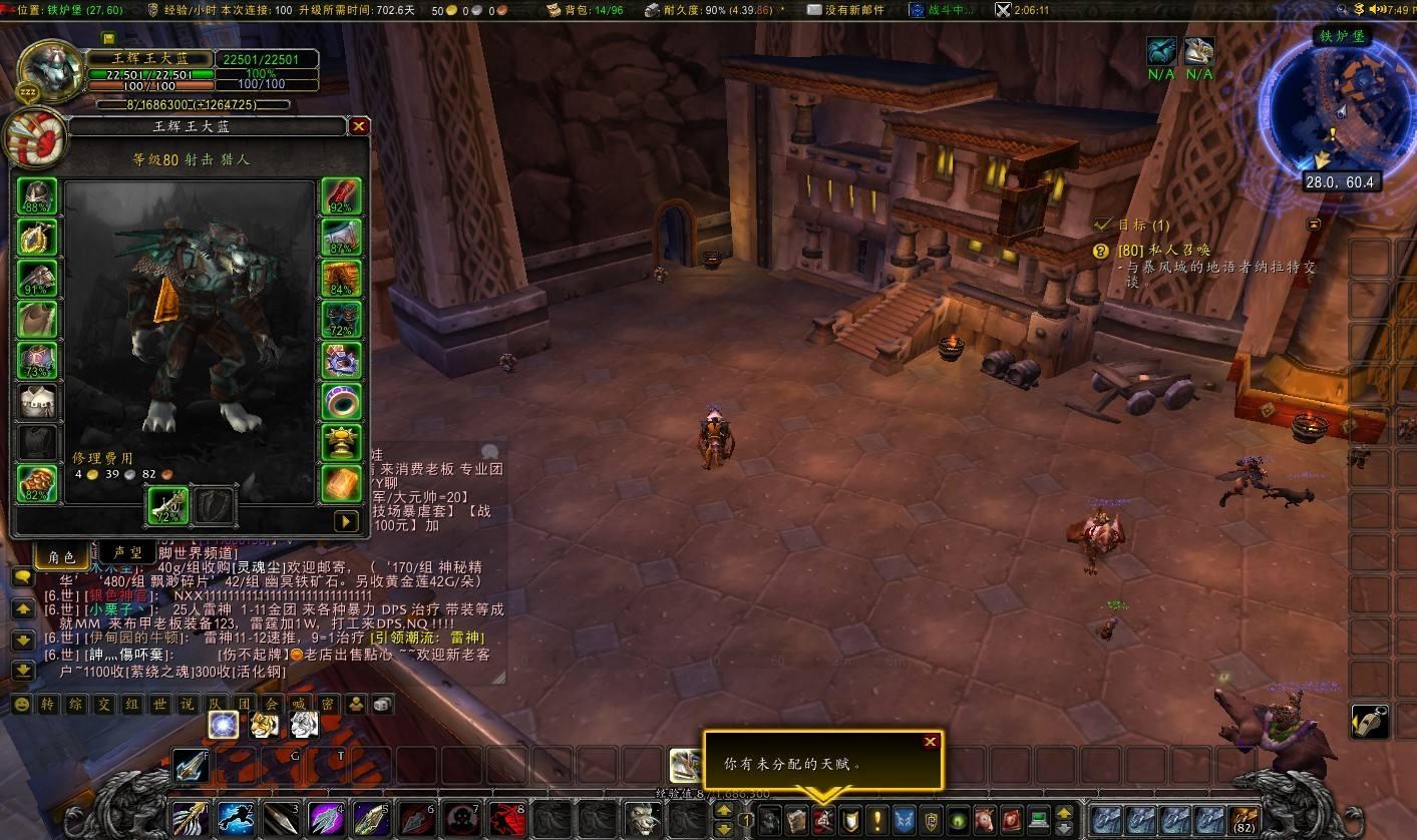 魔兽世界:WLK为何是公认的巅峰?玩家:高玩和新手都能各取所需