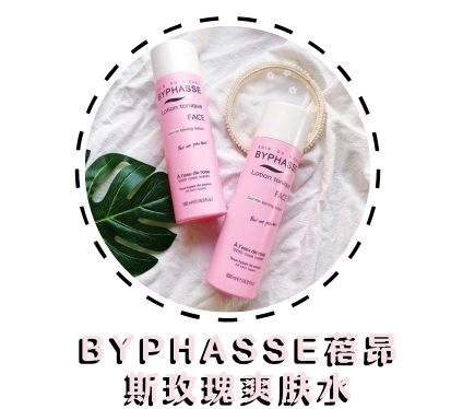 适合敏感肌的爽肤水真实测评,什么牌子的爽肤水适合敏感肌