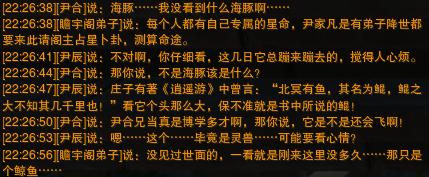 剑网三大唐三大风雅之地,剑网3雪橇三傻