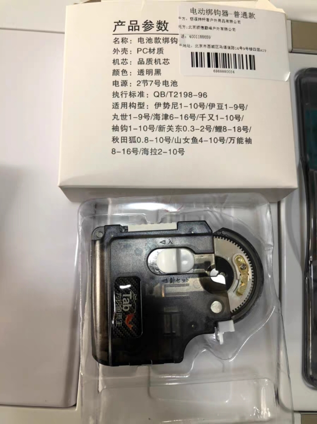 购买渔具放着吃灰，你都交过哪些智商税？