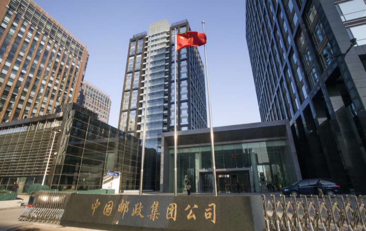 邮政招聘正式工报考条件,中国邮政社会招聘条件及学历