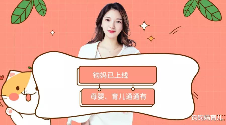 奚梦瑶发文谈及产后抑郁,奚梦瑶谈产后抑郁视频