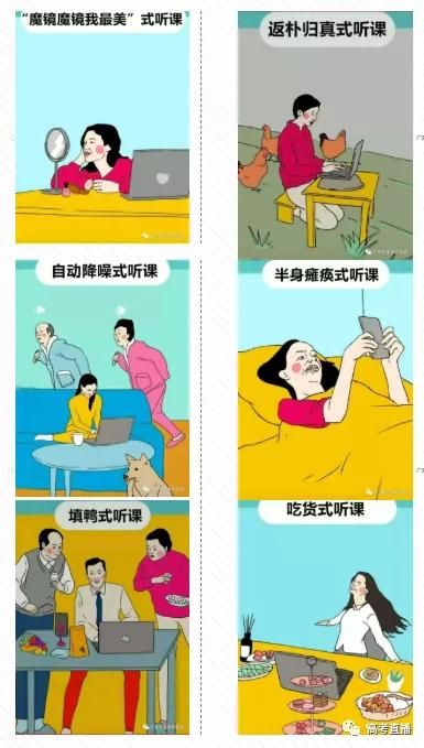 学生被劝退网课,网课旷课会被开除吗是真的吗