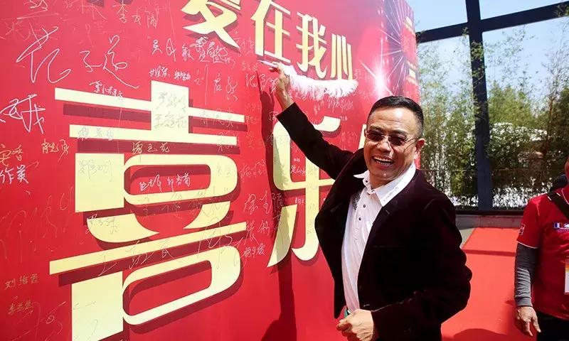 幸福喜乐会｜巨邦幸福家园再分房，父母乐开怀，大奖不断芬芳无限