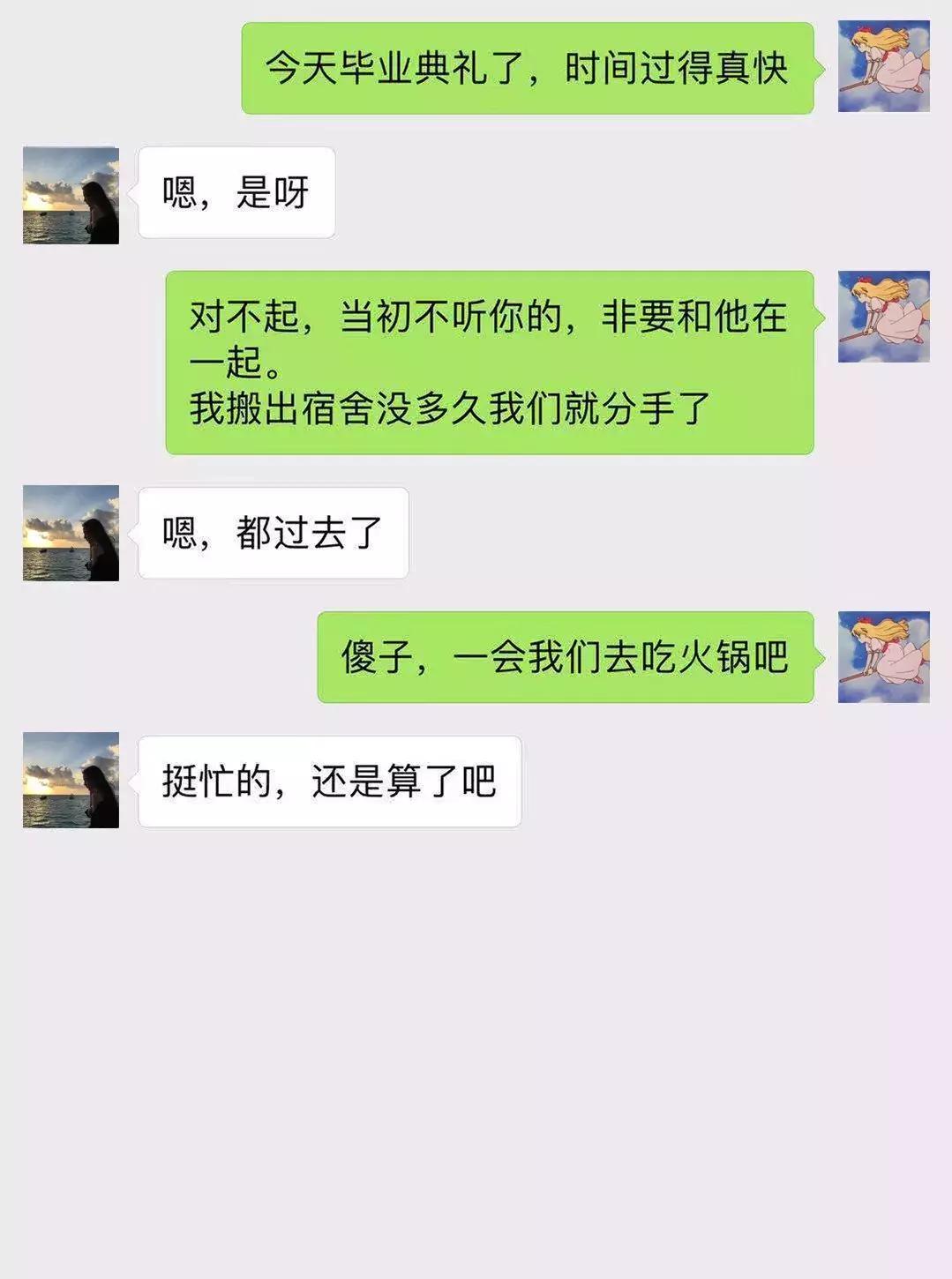 微信真的可以找回聊天记录吗,微信到底能不能找回聊天记录