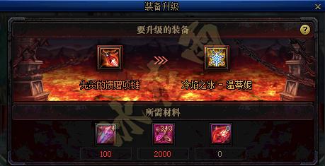 dnf改版前的准备,dnf改版以后玩法